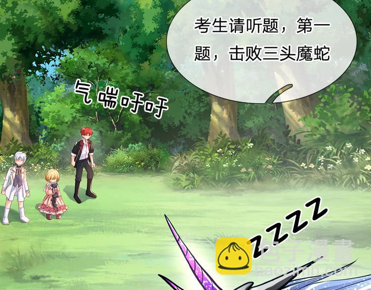 第20话 真正的考题？！34