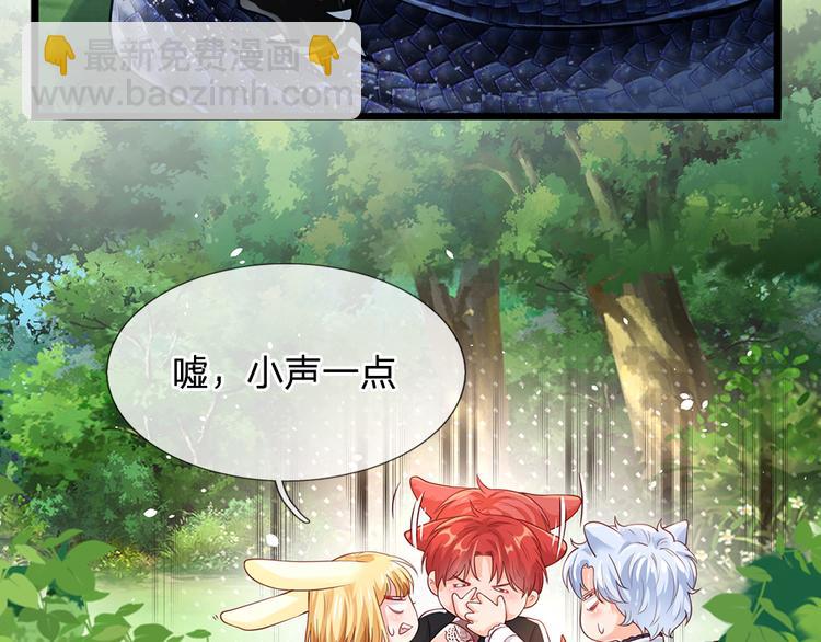 第20话 真正的考题？！38