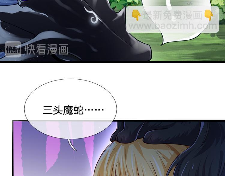 第20话 真正的考题？！41