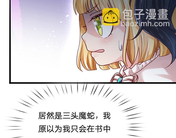 第20话 真正的考题？！42
