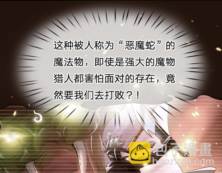 第20话 真正的考题？！44