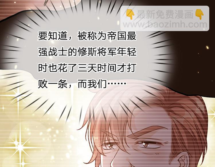 第20话 真正的考题？！46