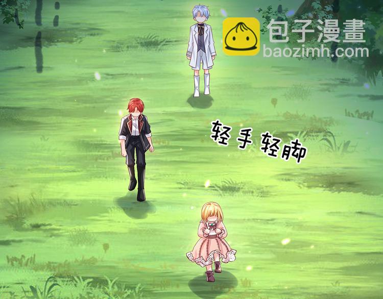 第20话 真正的考题？！63
