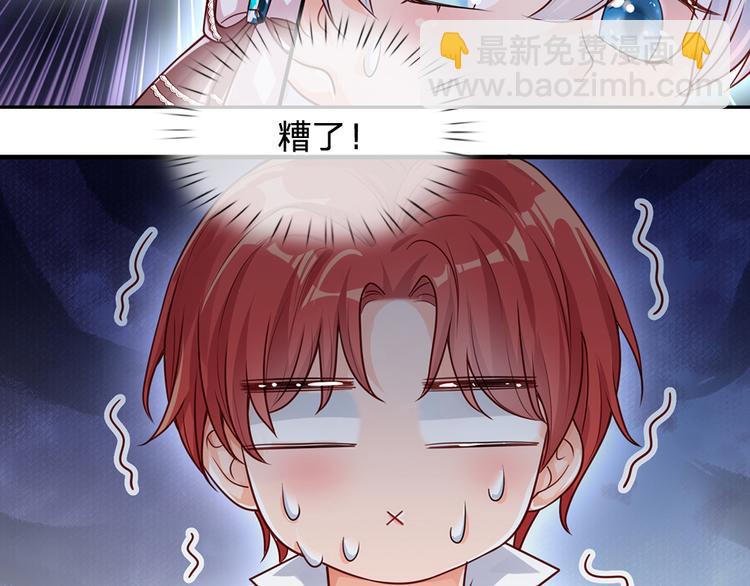 第20话 真正的考题？！68