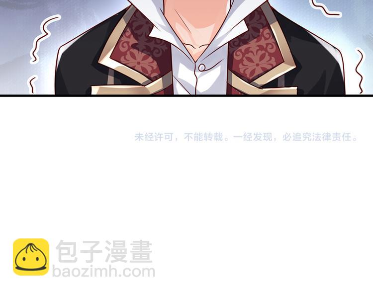 第20话 真正的考题？！69
