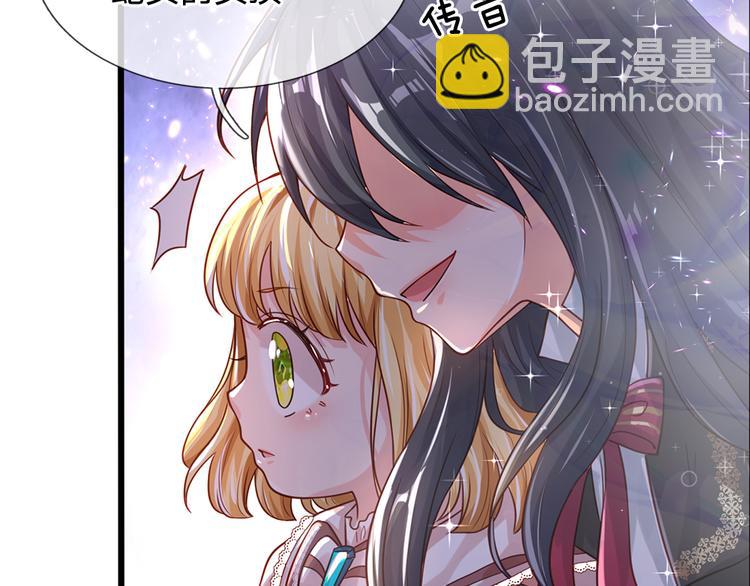 第21话 帝国之火13