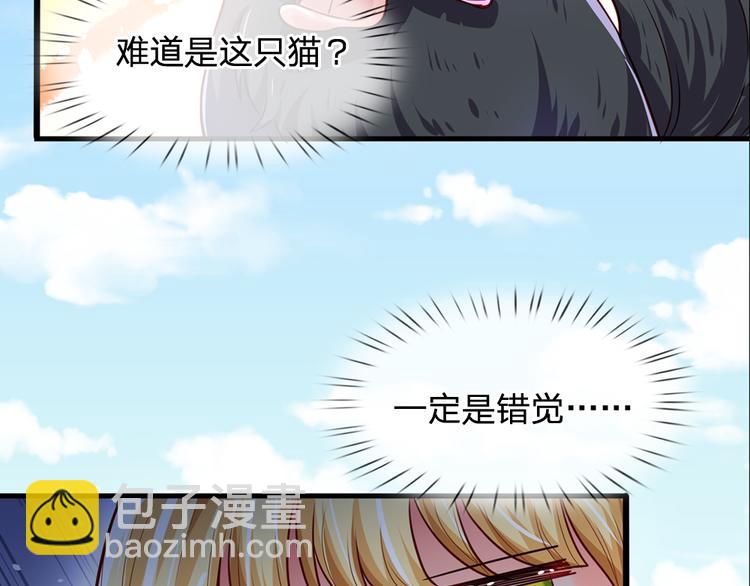 第21话 帝国之火17