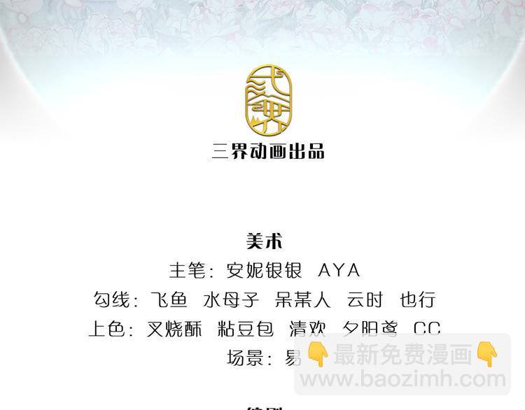 第21话 帝国之火2