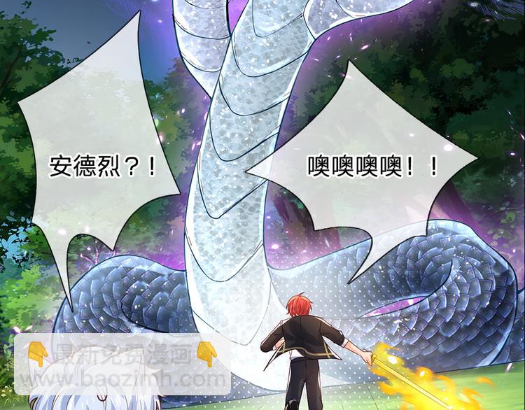 第21话 帝国之火23
