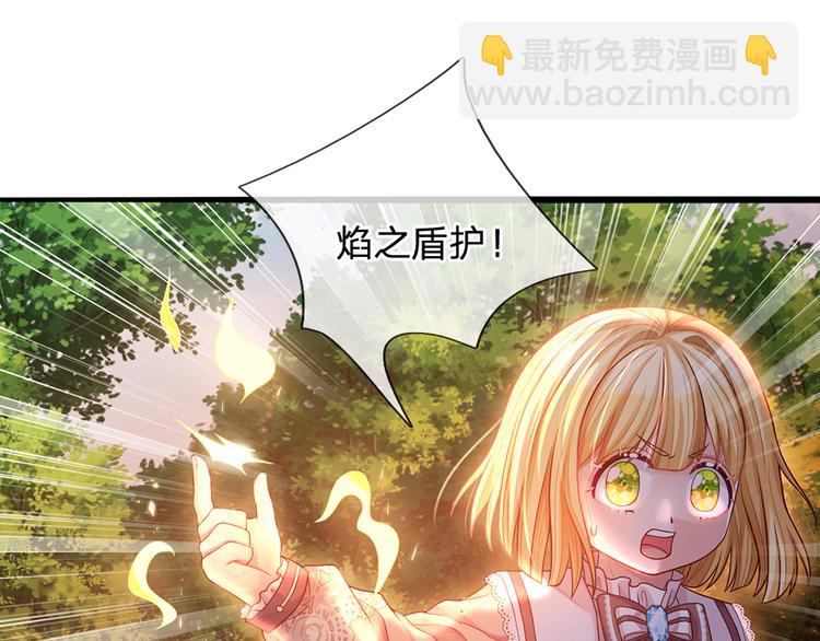 第21话 帝国之火26