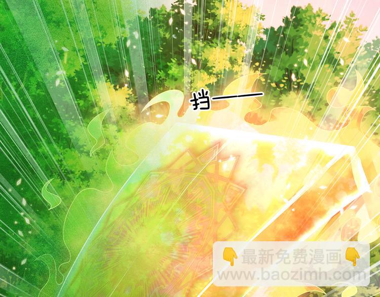 第21话 帝国之火28