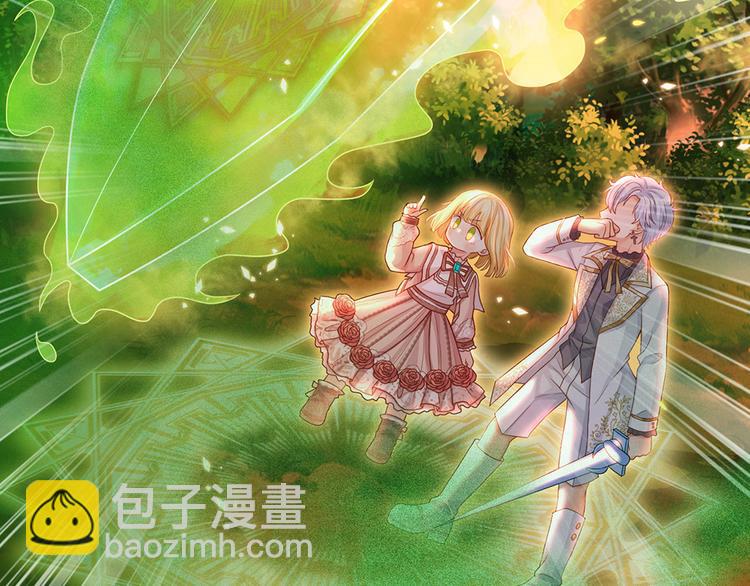 第21话 帝国之火29