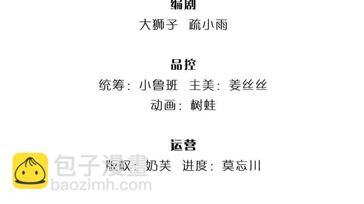 第21话 帝国之火3