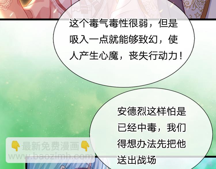 第21话 帝国之火32