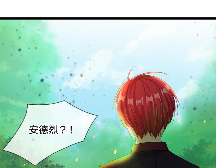第21话 帝国之火36