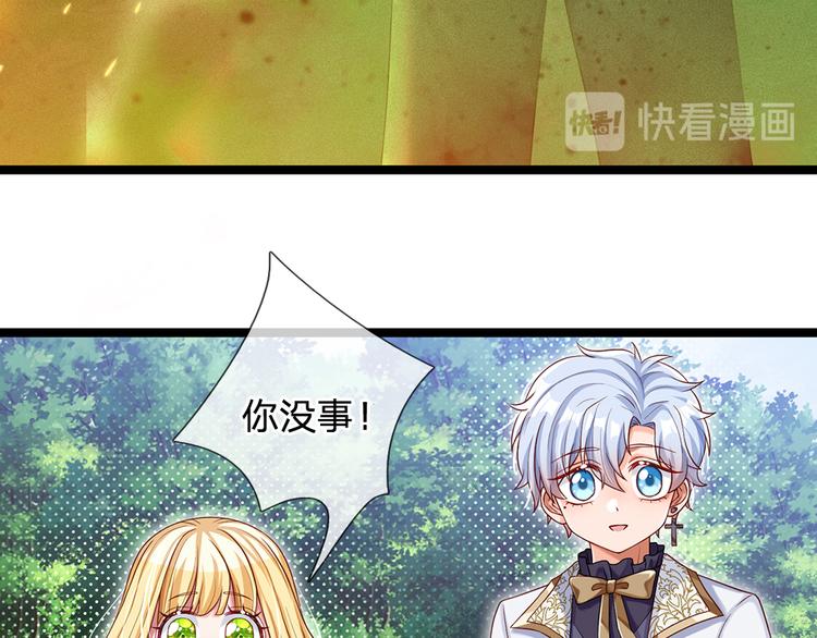 第21话 帝国之火38