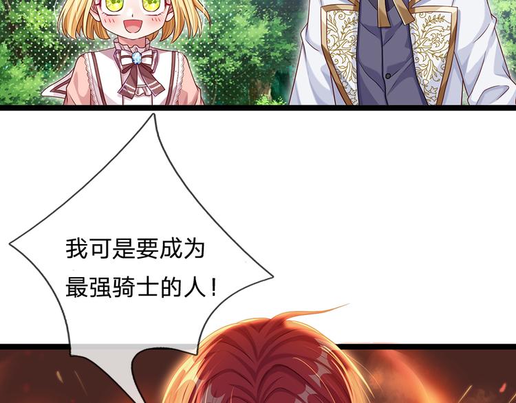 第21话 帝国之火39