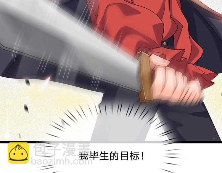第21话 帝国之火48