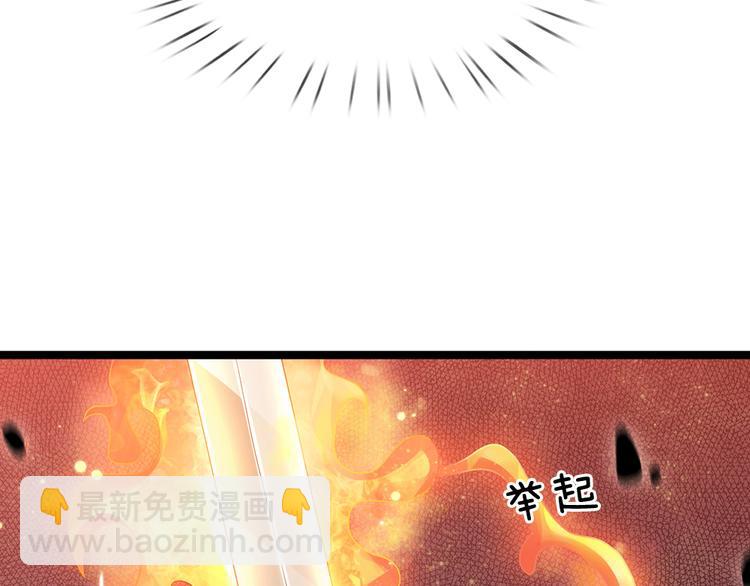 第21话 帝国之火49