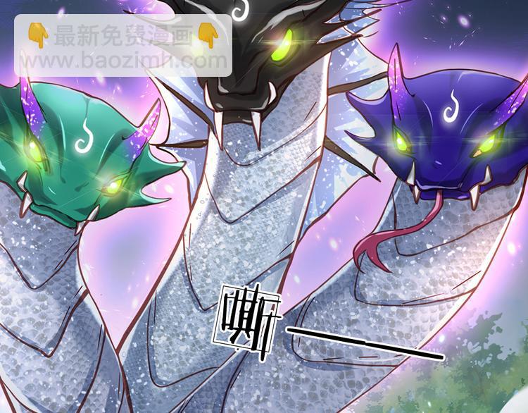 第21话 帝国之火6
