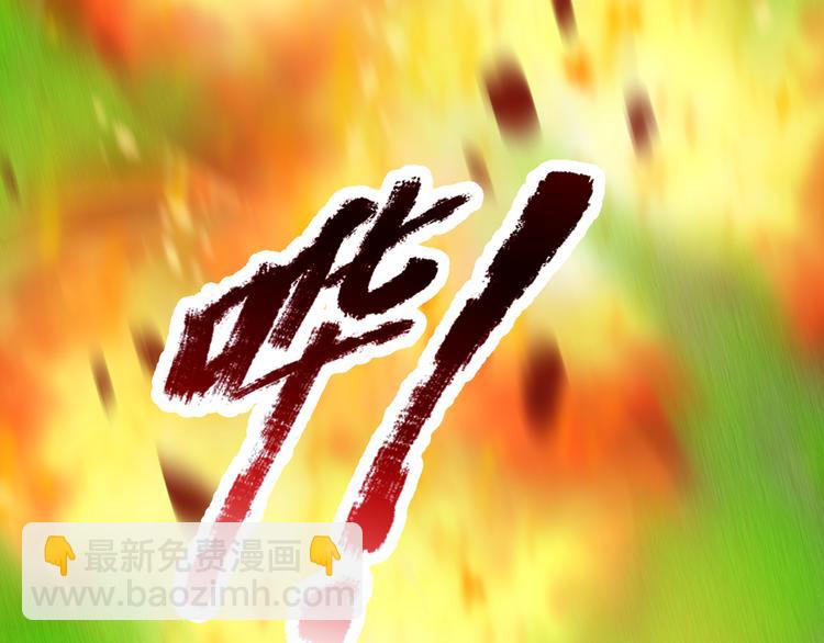 第21话 帝国之火61