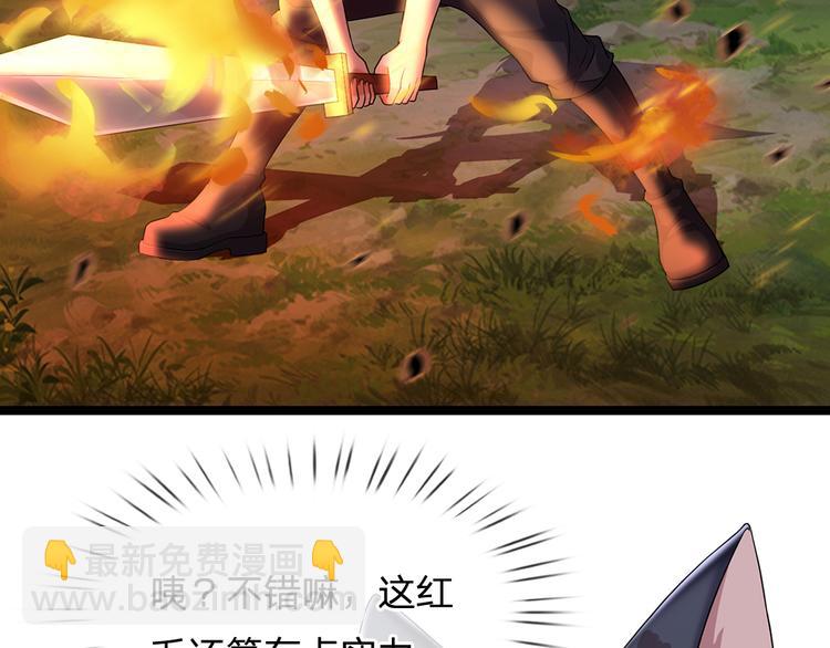 第21话 帝国之火65