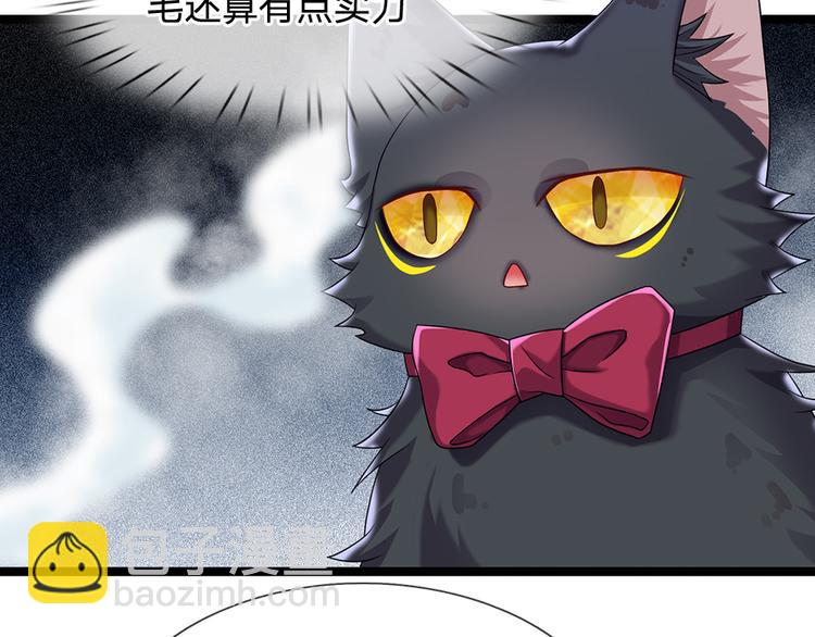 第21话 帝国之火66