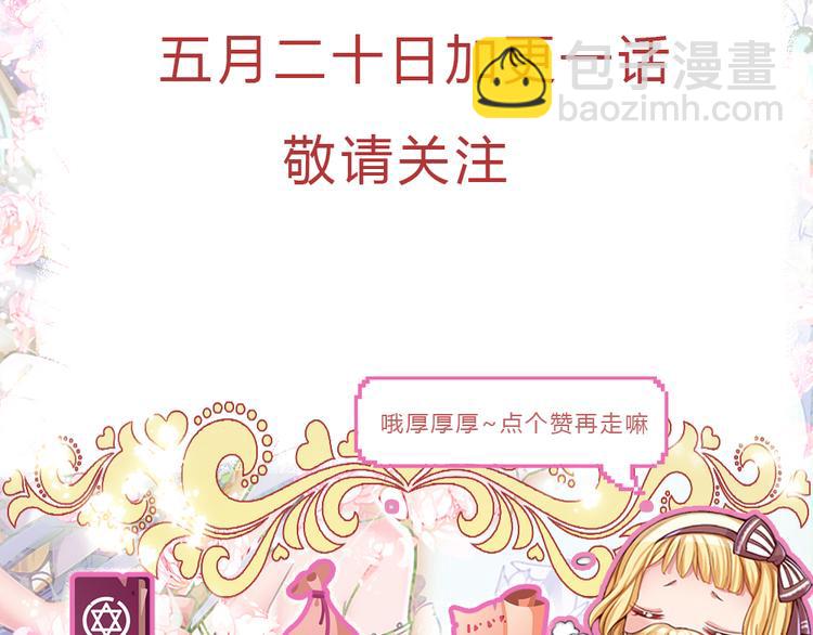 第21话 帝国之火77