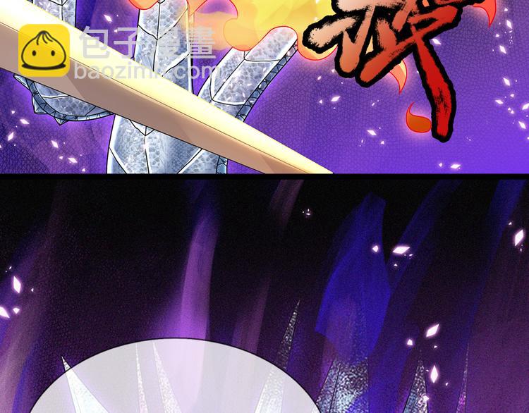 第22话 黑猫的守护11