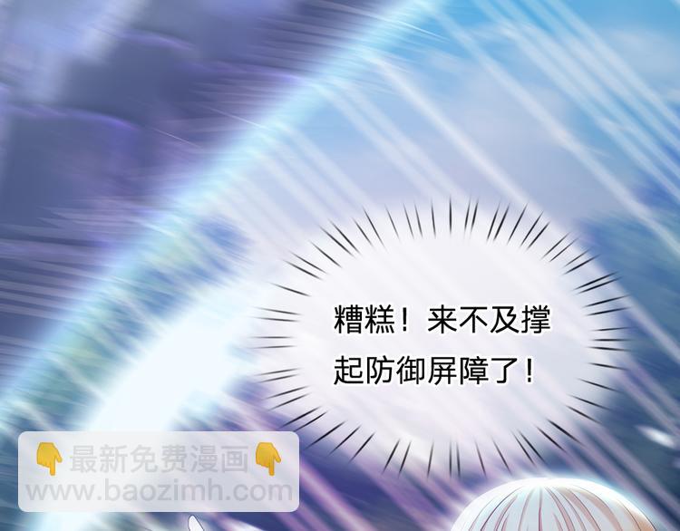 第22话 黑猫的守护24