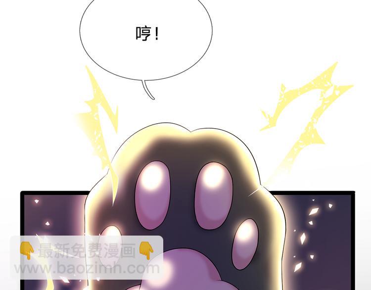 第22话 黑猫的守护27