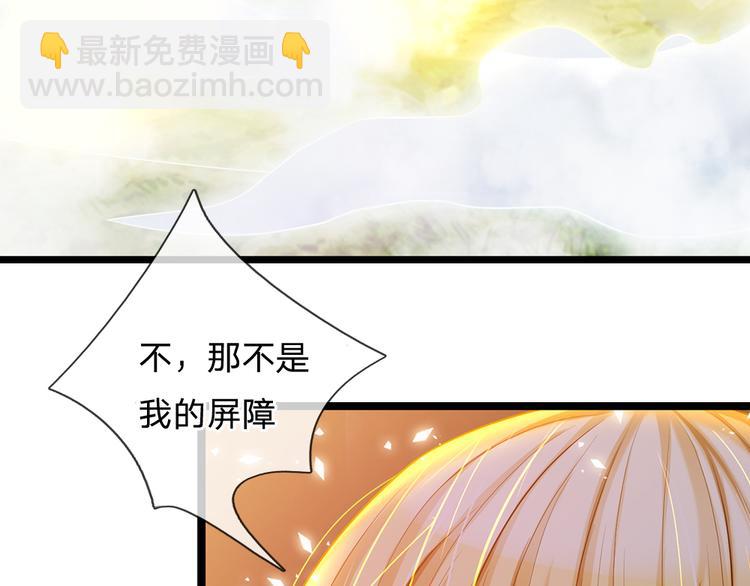 第22话 黑猫的守护34