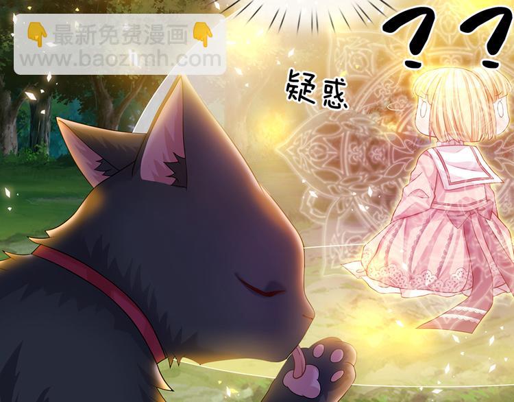 第22话 黑猫的守护40