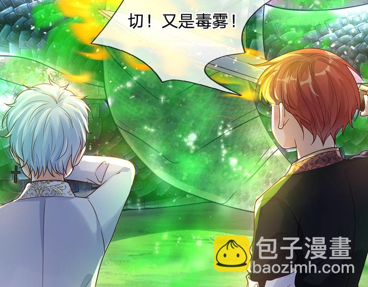 第22话 黑猫的守护45