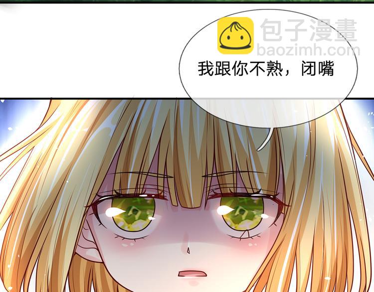 第22话 黑猫的守护56