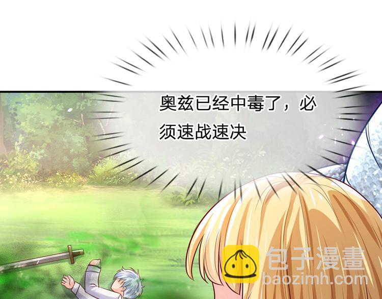 第22话 黑猫的守护60