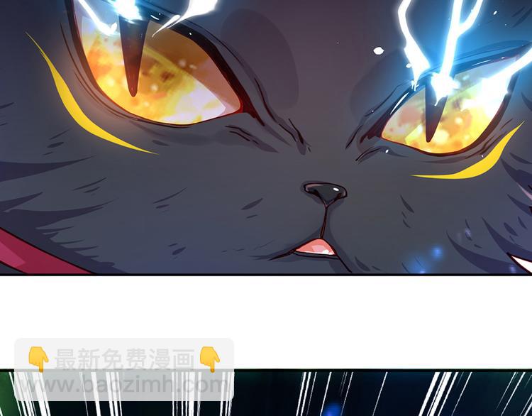 第22话 黑猫的守护67