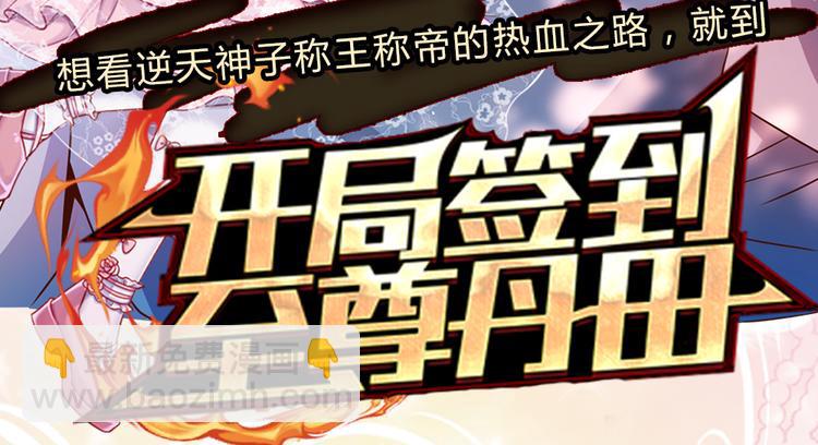 第22话 黑猫的守护83