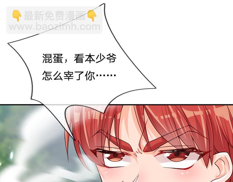 第23话 被窥探的黑暗24