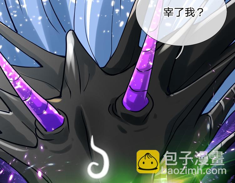 第23话 被窥探的黑暗26