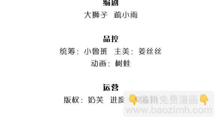 第23话 被窥探的黑暗3