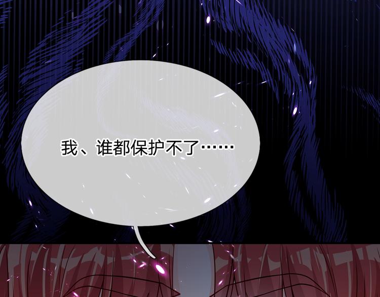 第23话 被窥探的黑暗37
