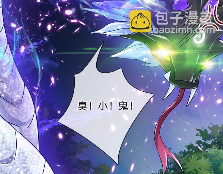 第23话 被窥探的黑暗45
