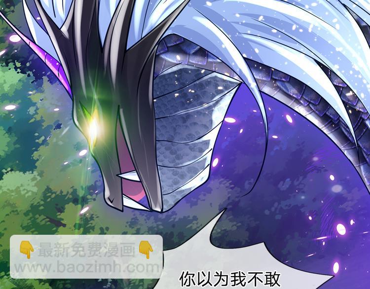 第23话 被窥探的黑暗56