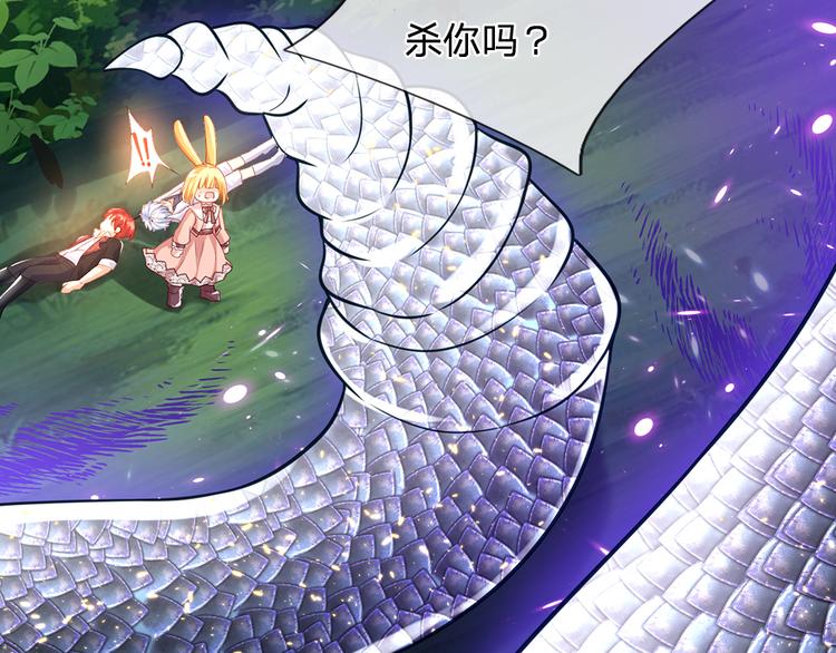 第23话 被窥探的黑暗57