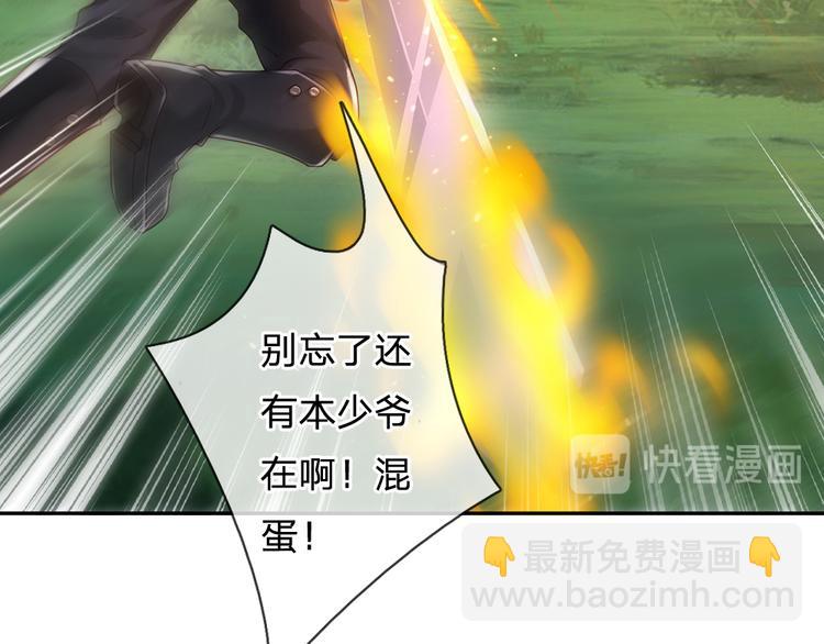 第23话 被窥探的黑暗6