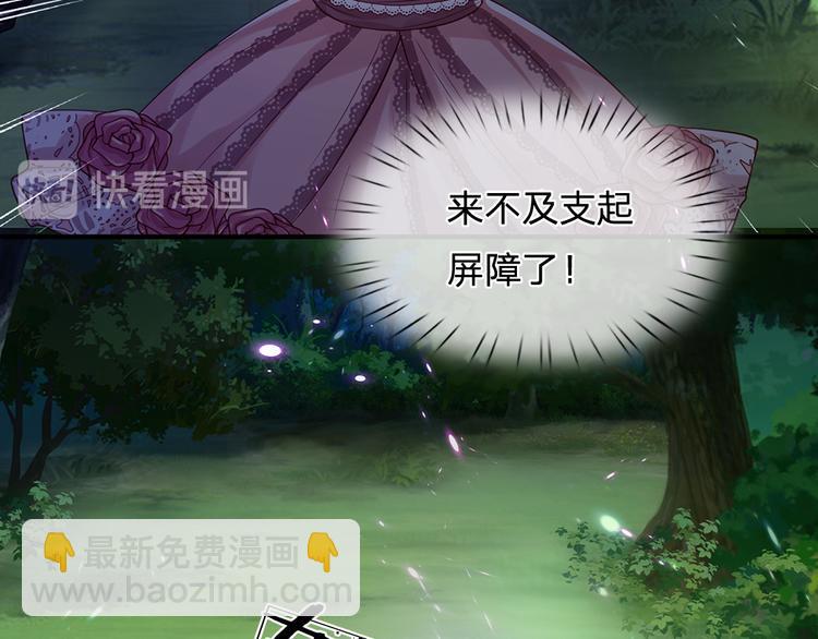 第23话 被窥探的黑暗60