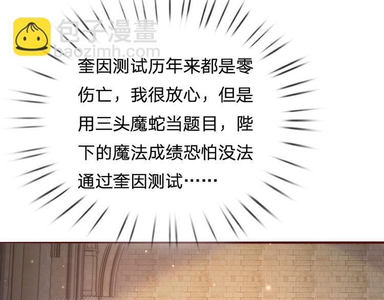 第23话 被窥探的黑暗71