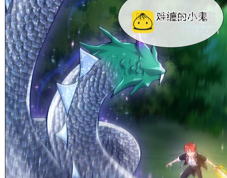 第23话 被窥探的黑暗9