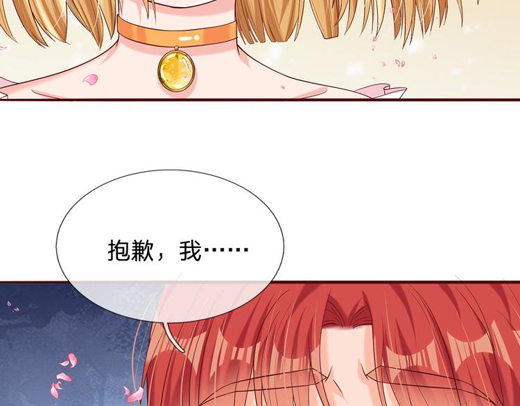 第24话 成为我的骑士吧！28
